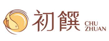 初饌淬魚精 CHU ZHUAN